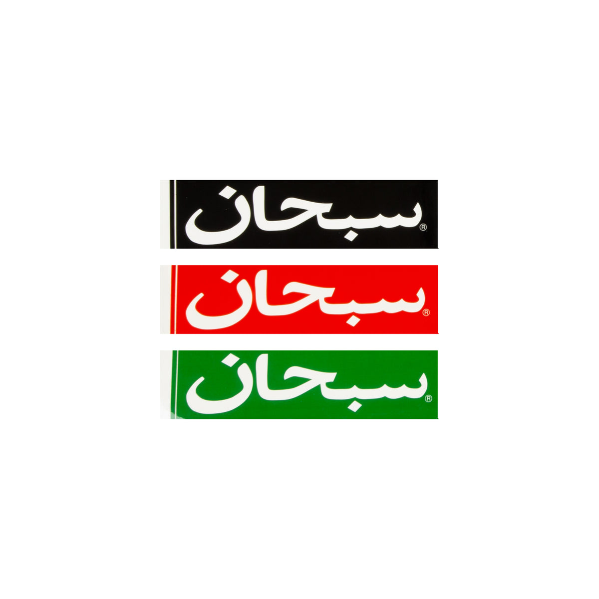 Supreme Red Arabic Box Logo Sticker in 2023