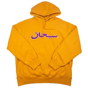 Supreme Light Mustard Arabic Hoodie PRE-OWNED