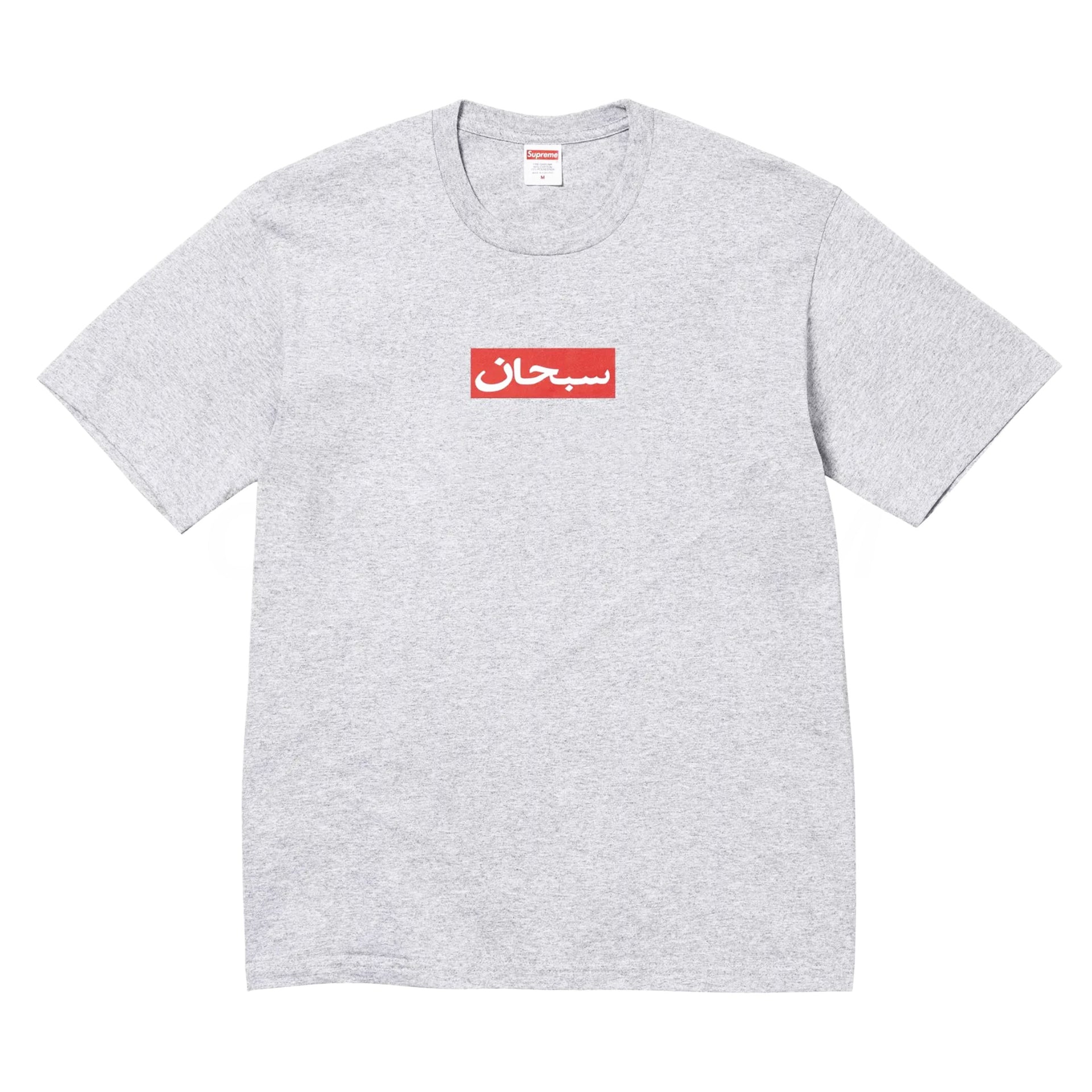 Supreme Grey Arabic Box Logo Tee