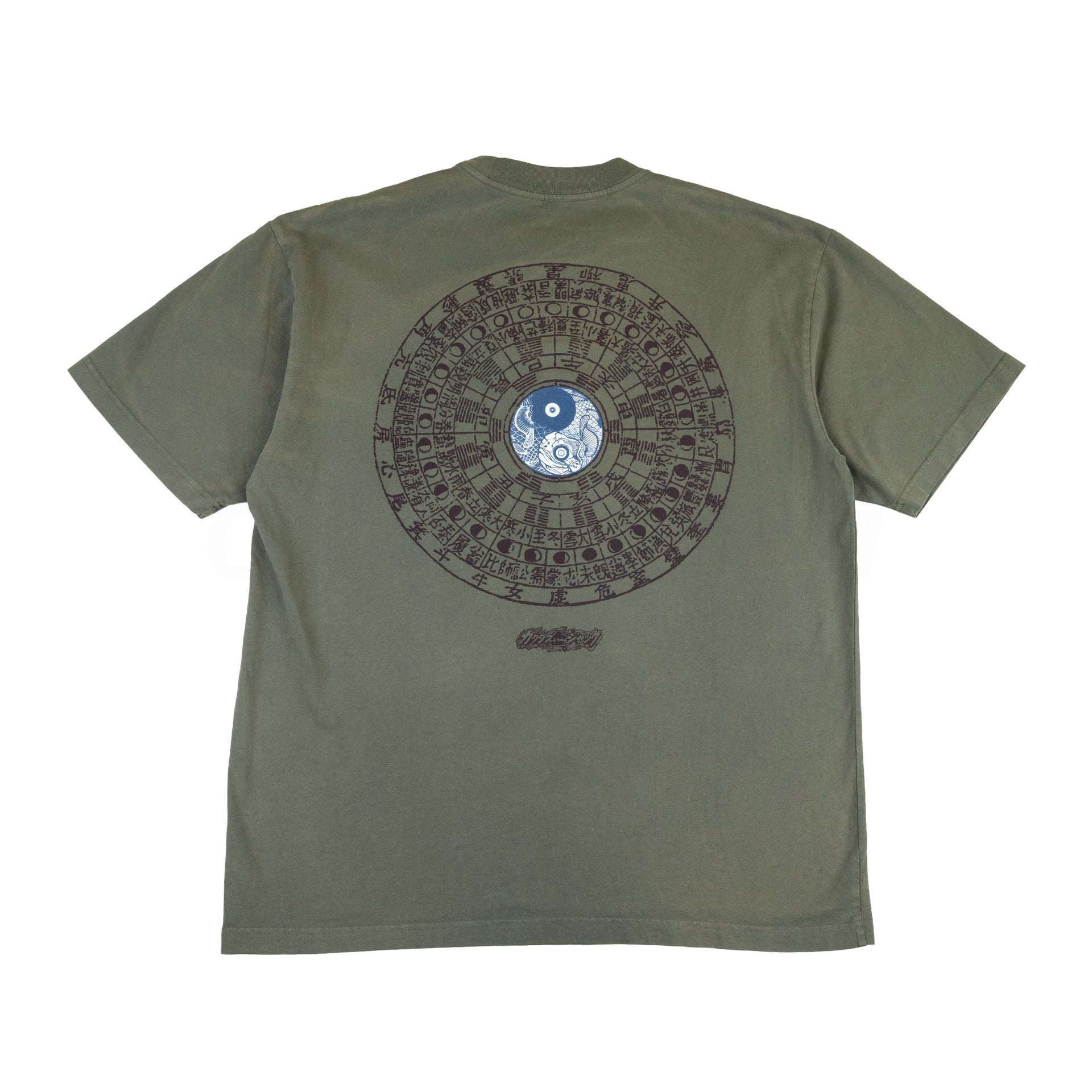 Travis Scott Olive Murakami Tee PRE-OWNED