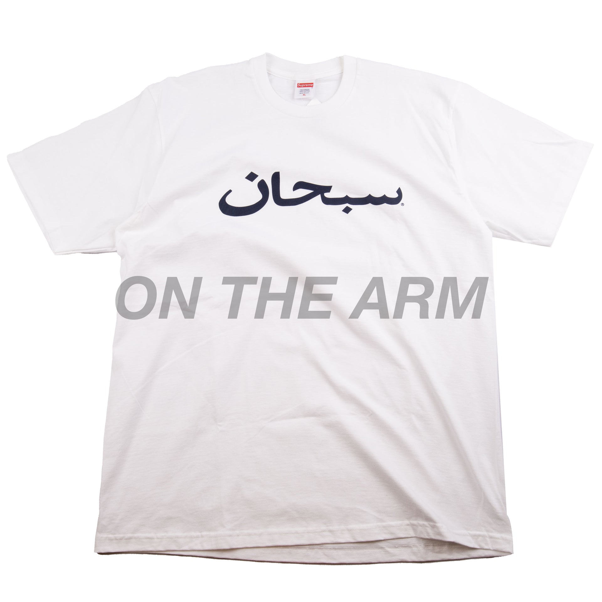 Supreme White Arabic Logo Tee