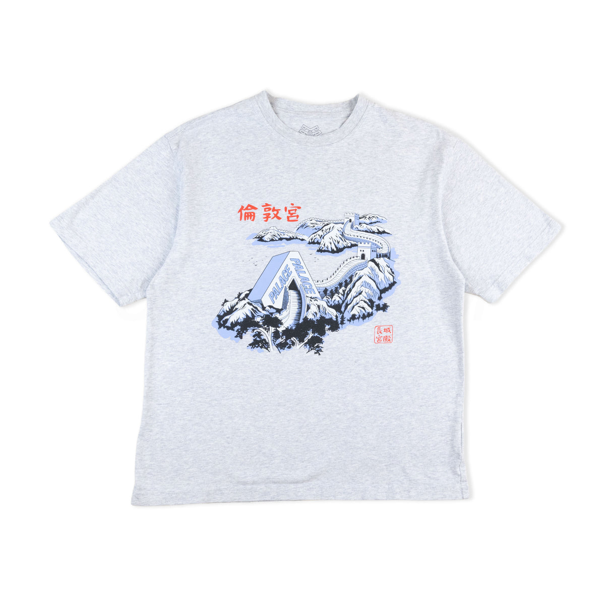 Palace Grey Great Wall Of Tri-Na Tee PRE-OWNED