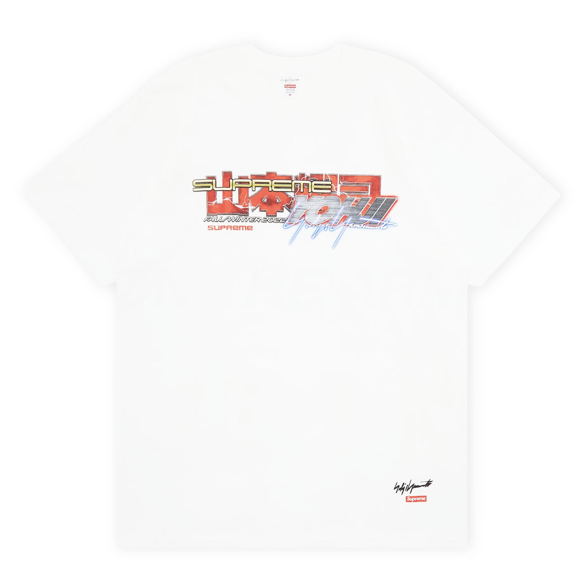 Supreme White Yohji Yamamoto Tekken Tee