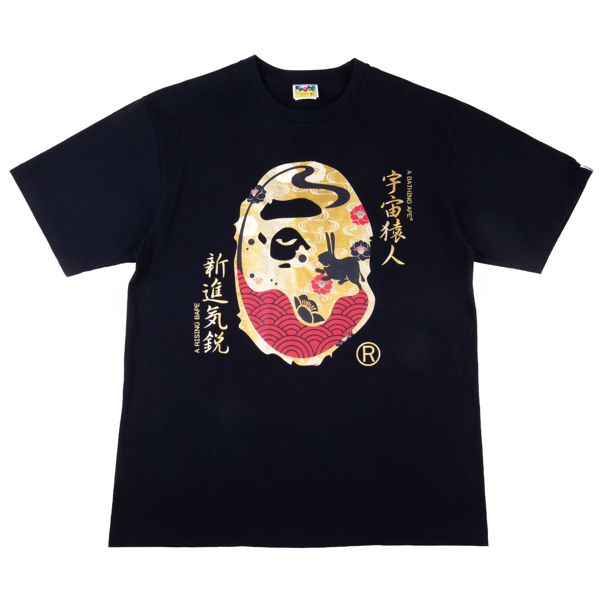 Bape Black YOTR Rising Bape Tee PRE-OWNED