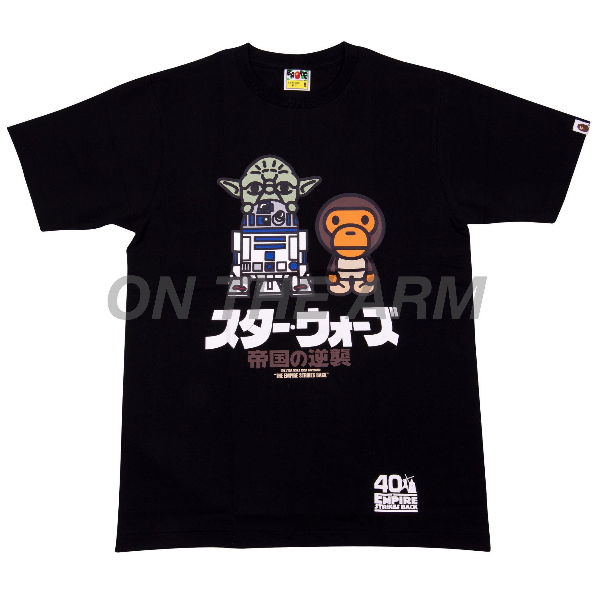 Bape Black Star Wars Baby Milo Yoda Tee