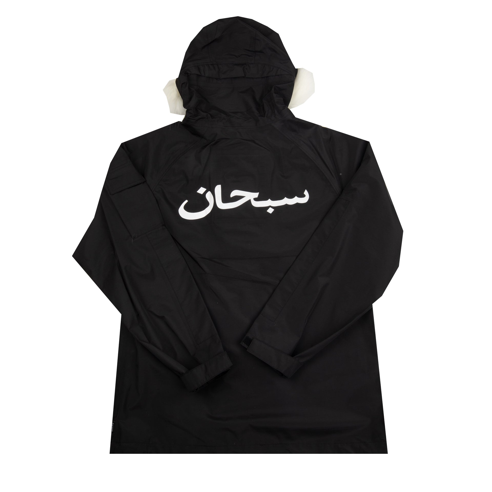 Supreme Arabic Fur Lined Hooded Parka