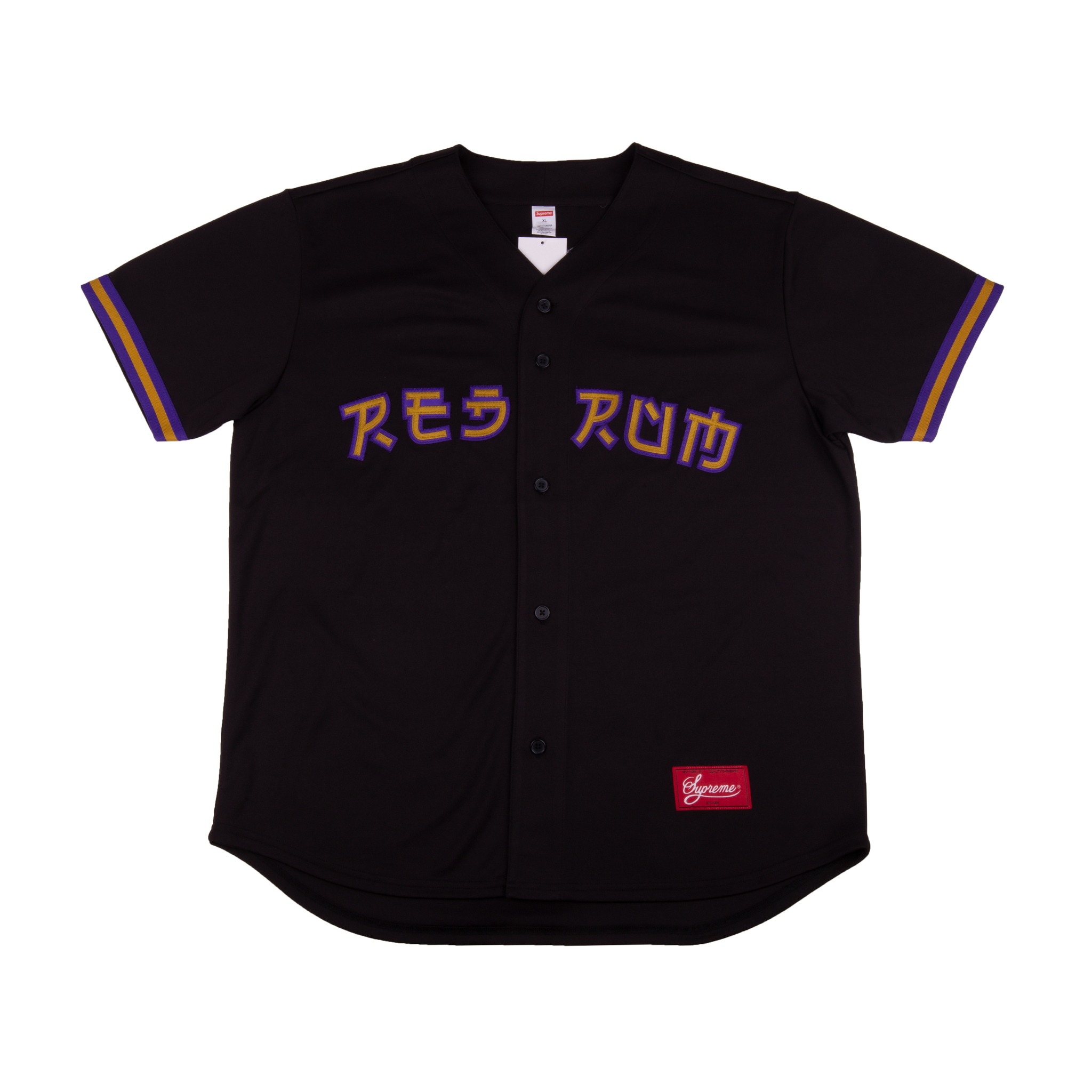 Supreme Black Red Rum Baseball Jersey