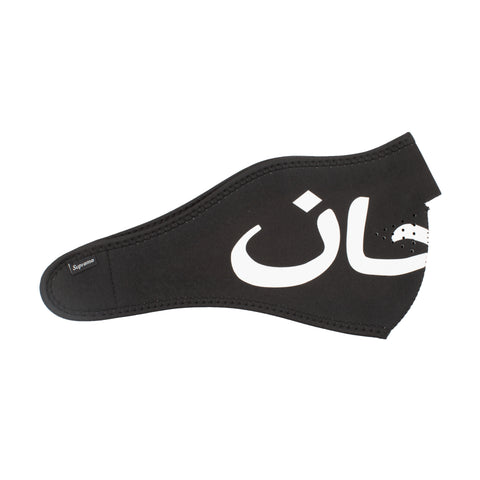 Supreme Black Neoprene Arabic Facemask