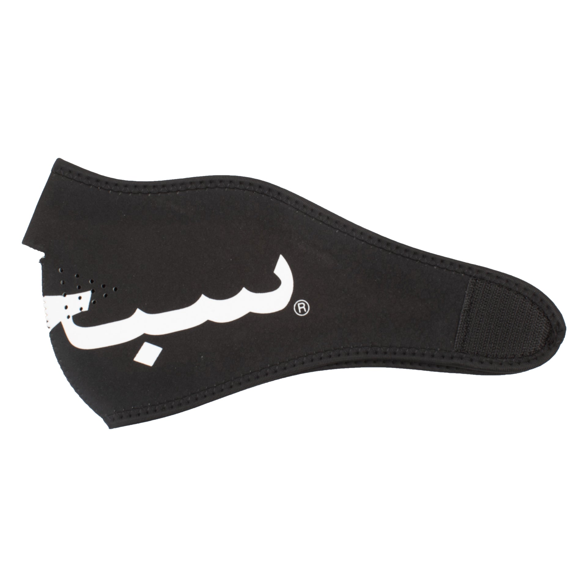 Supreme Black Neoprene Arabic Facemask