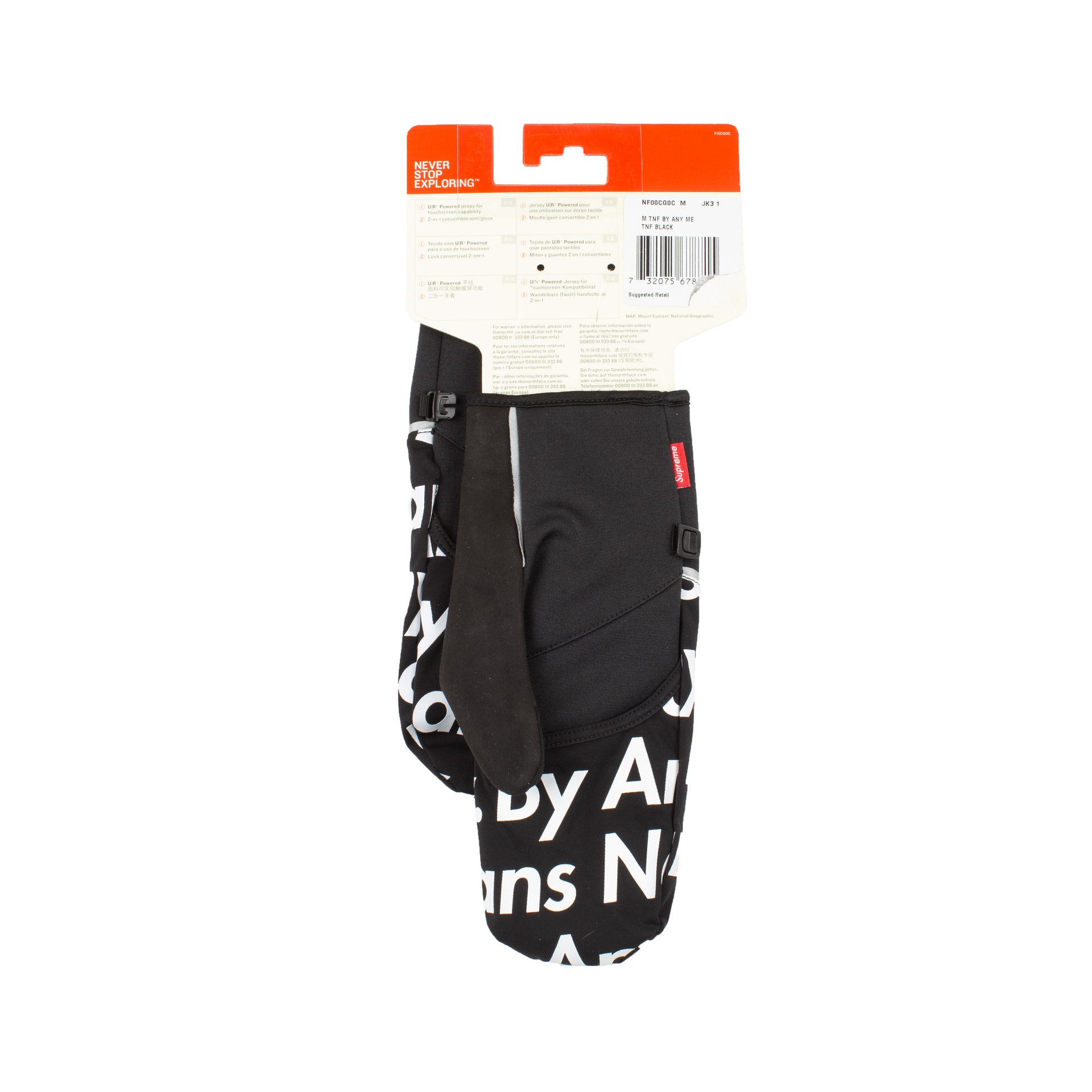 Supreme Black TNF By Any Means Gloves