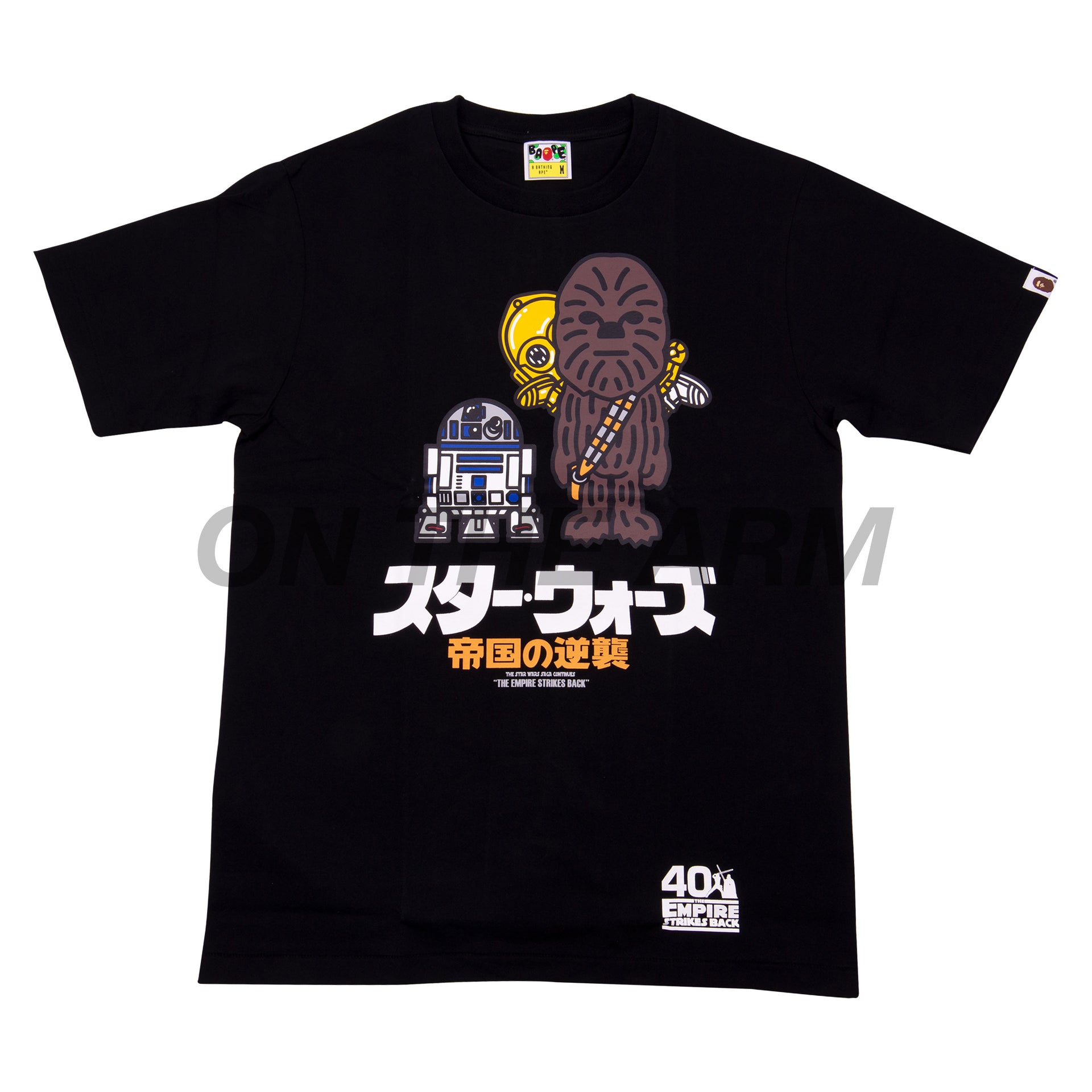 Bape Black Star Wars Chewbacca Tee