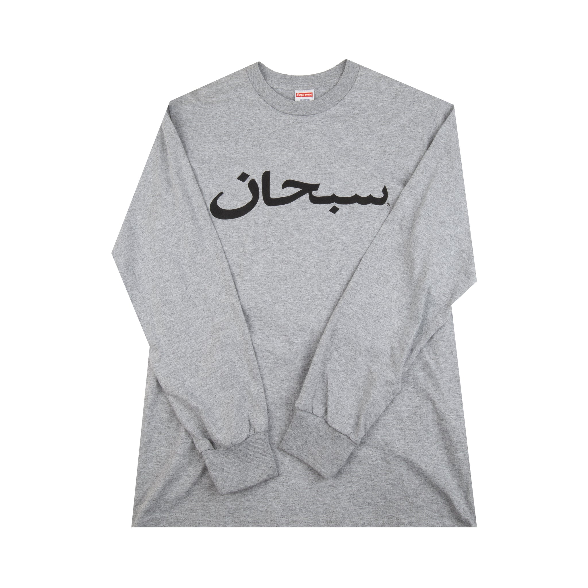 Supreme Grey Arabic L/S