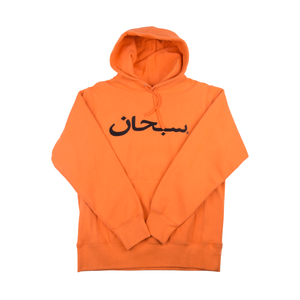 Supreme Orange Arabic Hoodie