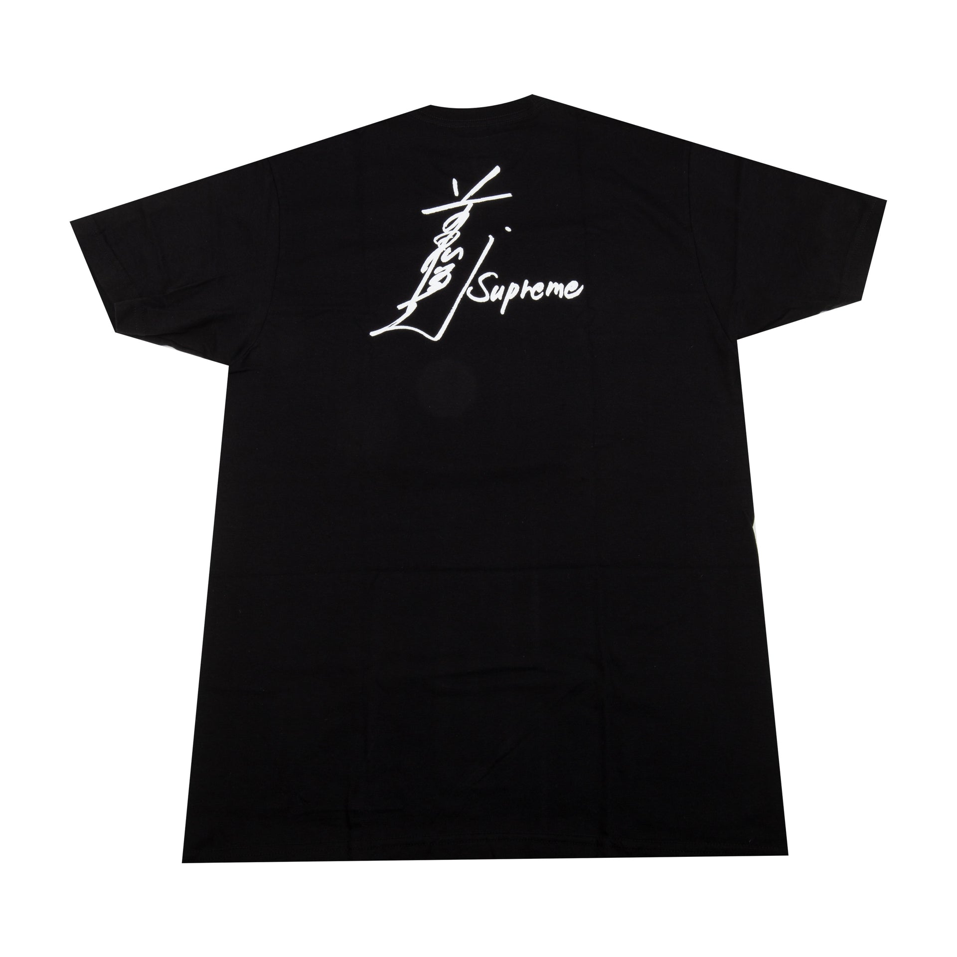 Supreme Black Toshio Maeda Overfiend Tee