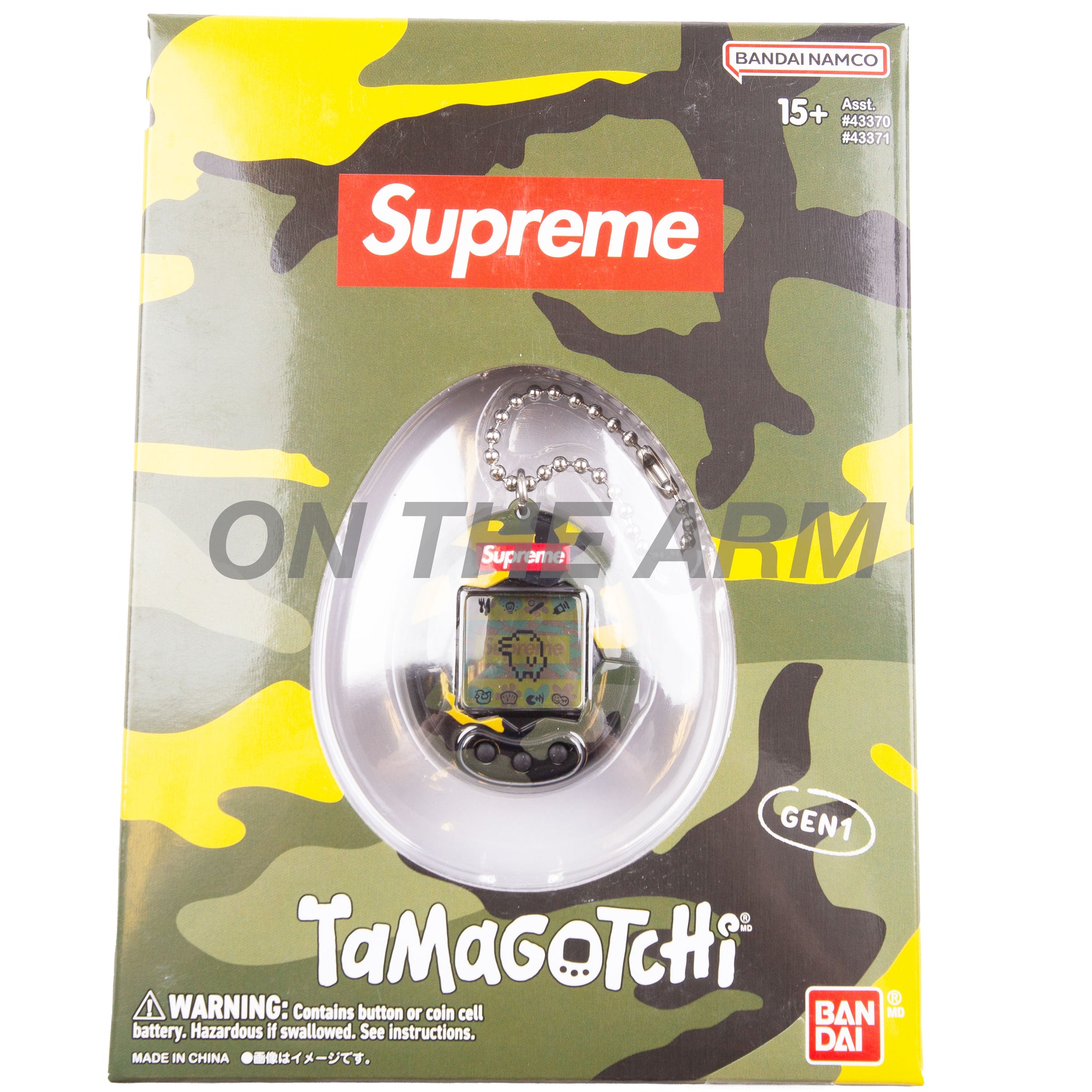 Supreme Yellow Tamagotchi