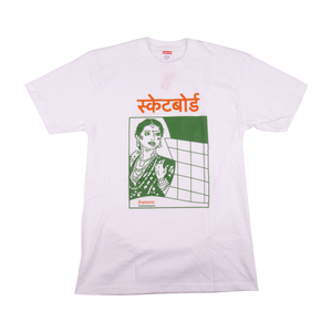 Supreme White Bombay Tee