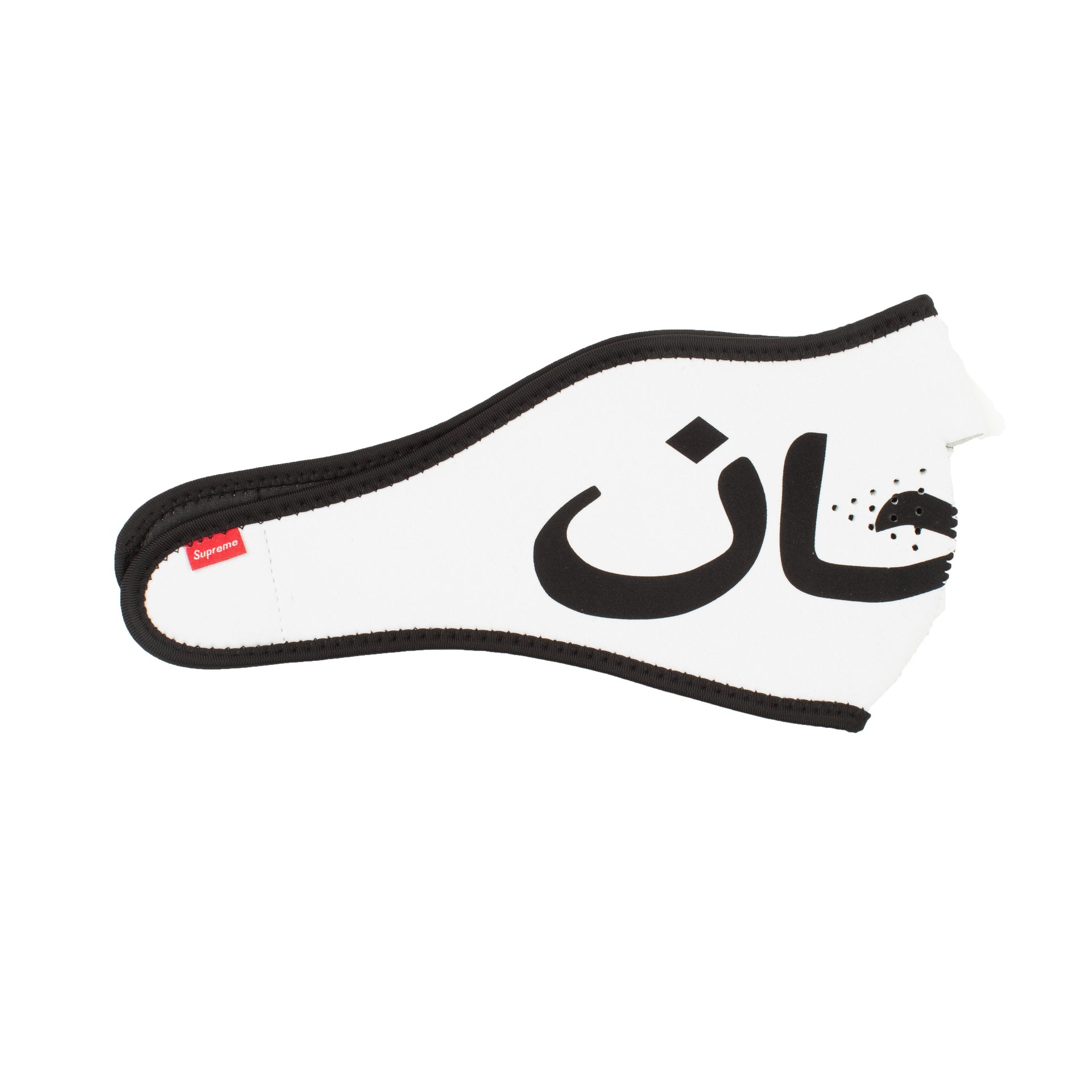 Supreme White Neoprene Arabic Facemask