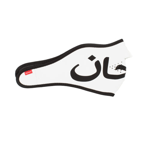 Supreme White Neoprene Arabic Facemask