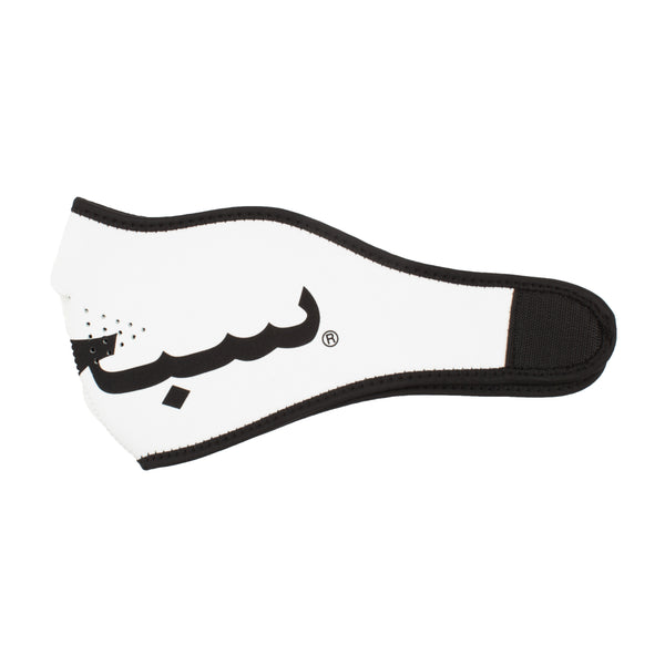 Supreme White Neoprene Arabic Facemask