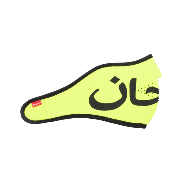 Supreme Yellow Neoprene Arabic Facemask