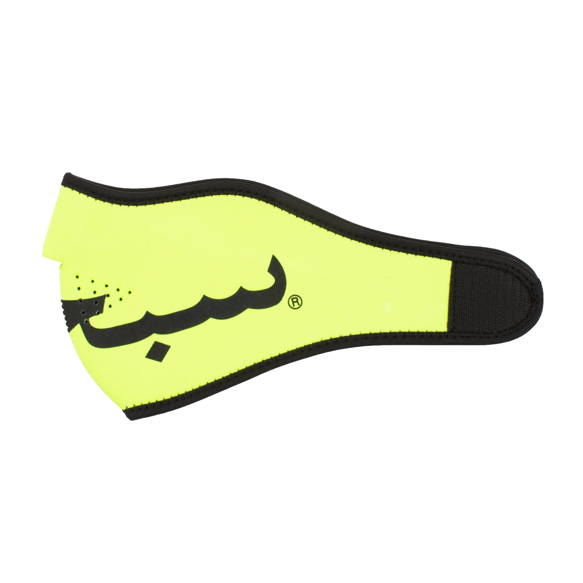Supreme Yellow Neoprene Arabic Facemask